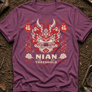 Nian Door — berry