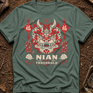 Nian Door — blue spruce
