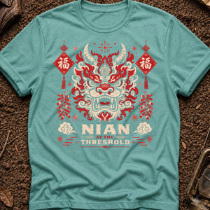 Nian Door — seafoam